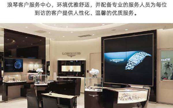 浪琴腕表表盤傾斜如何自救？專業(yè)技巧教你輕松修復(fù)